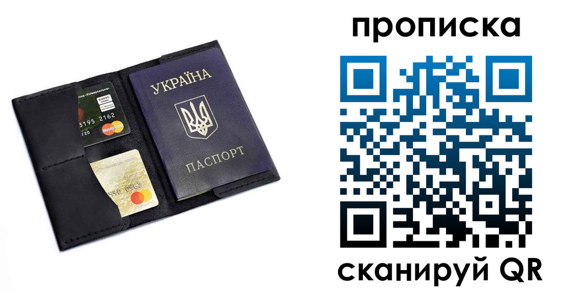 временная регистрация 2025 в Зверево